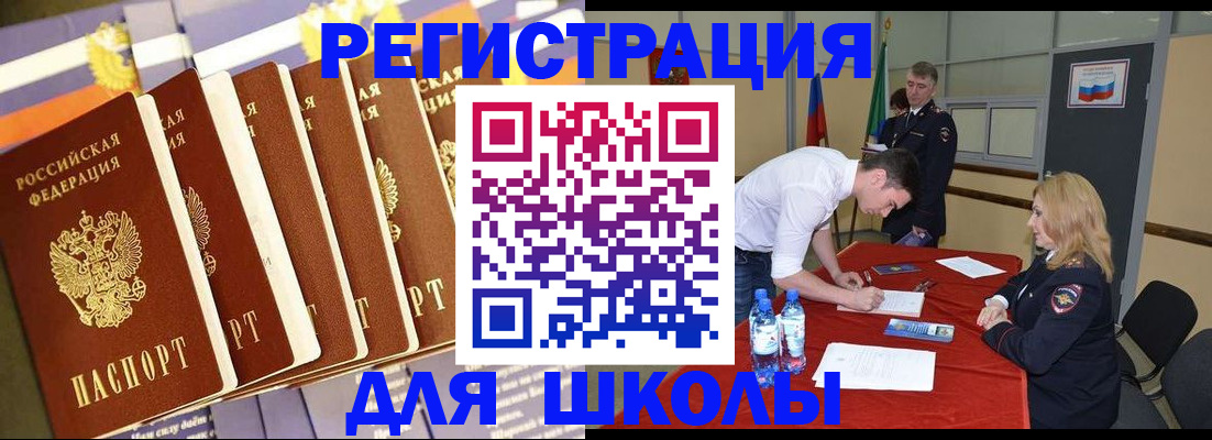 прописка в квартире в Вязниках