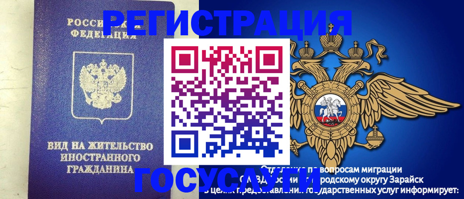 прописка регистрация в Вязниках